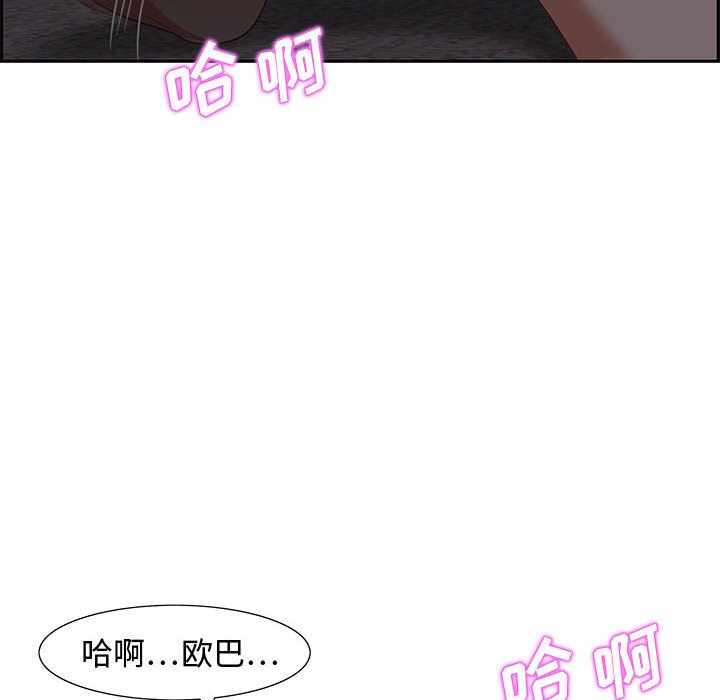 第14话 第 57 页