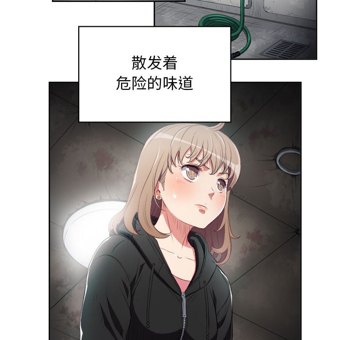 第60话 第 48 页