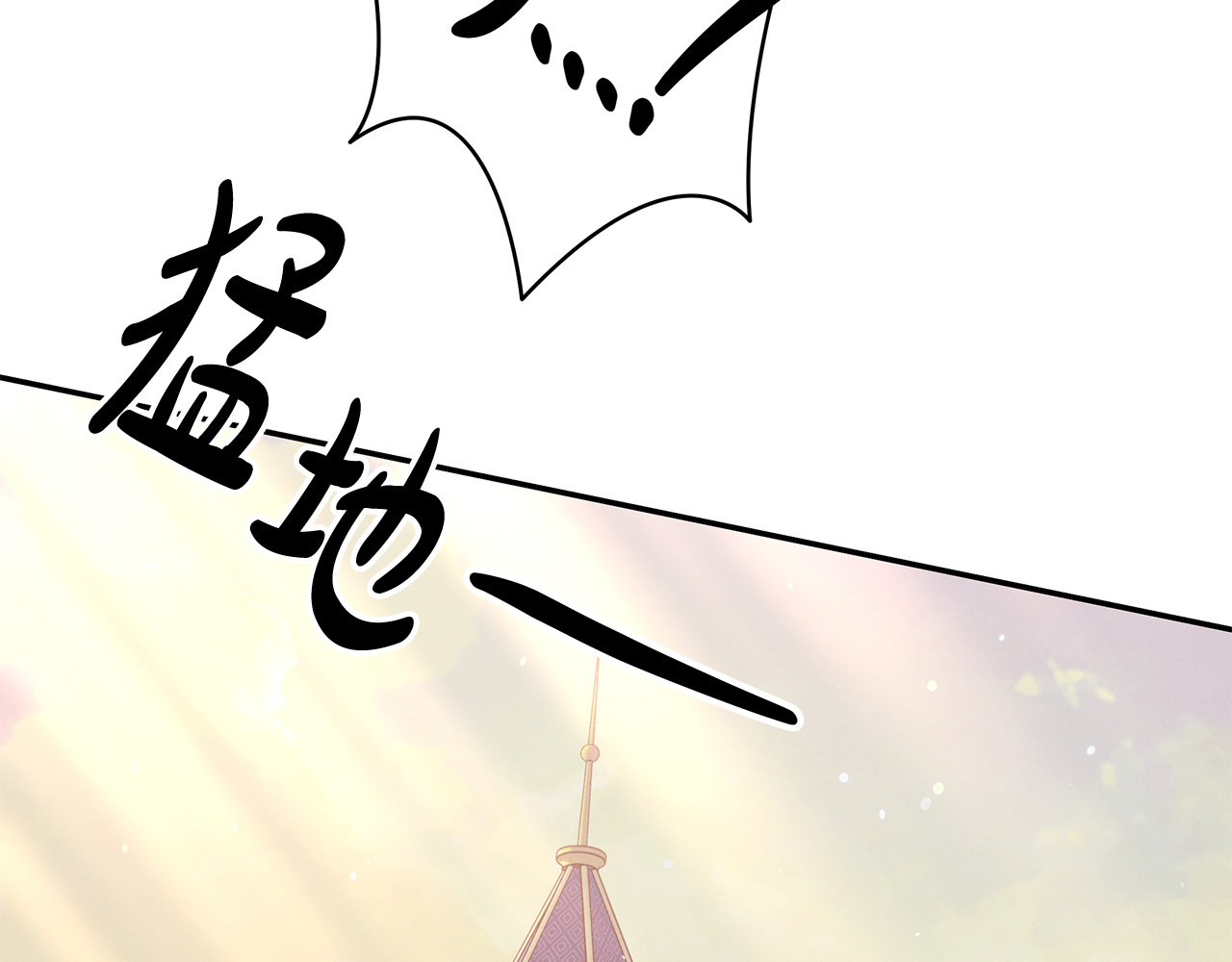 第27话 灵魂拷问 第 172 页