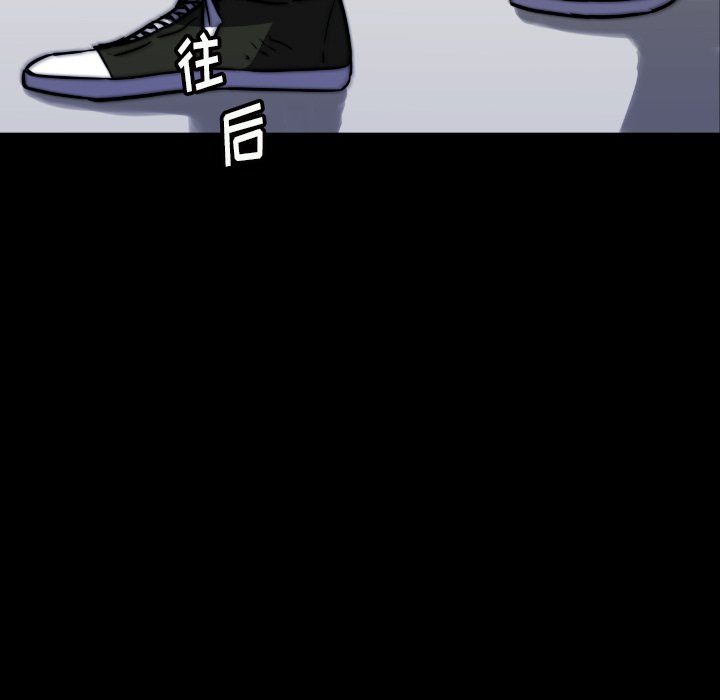 第 36 话 第 9 页