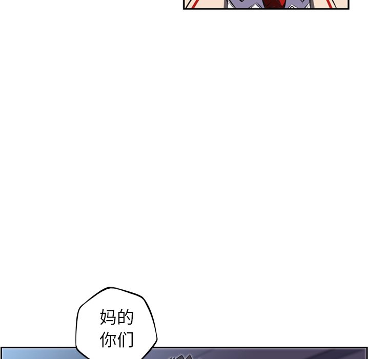 第39话 第 46 页
