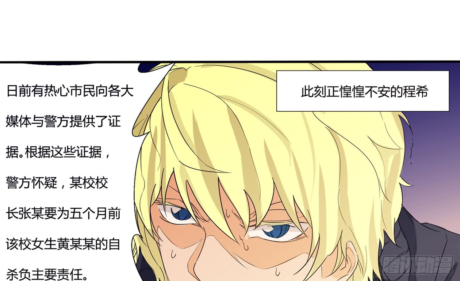 解密篇·下 第 26 页
