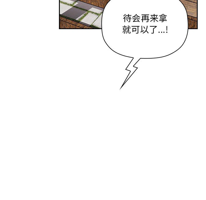 第48话 第 117 页