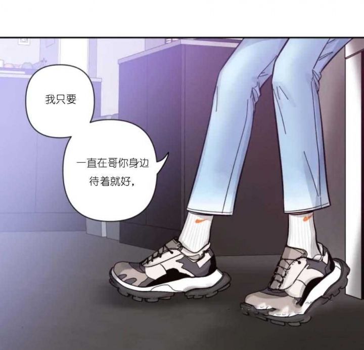 第25话 疯了 第 15 页
