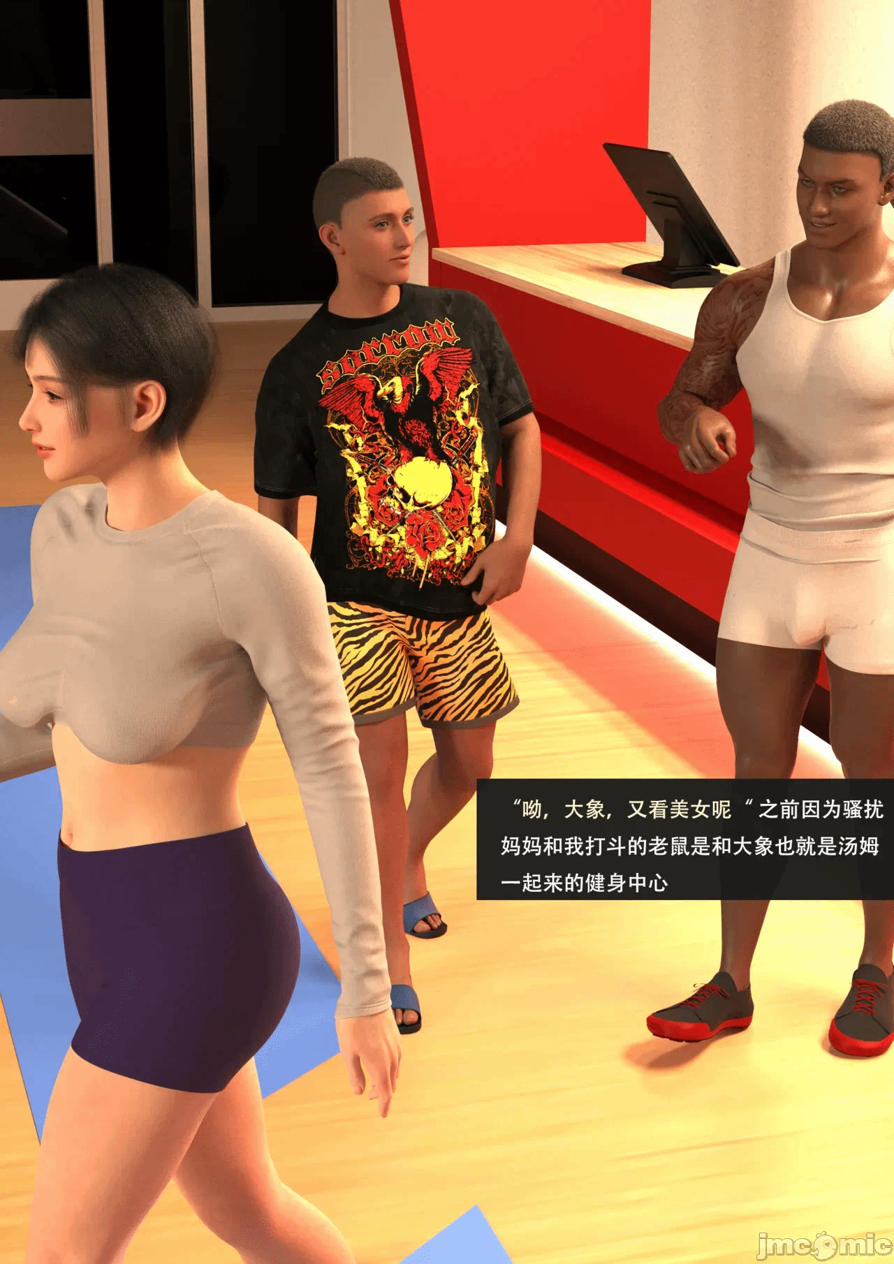 第一话 第 89 页