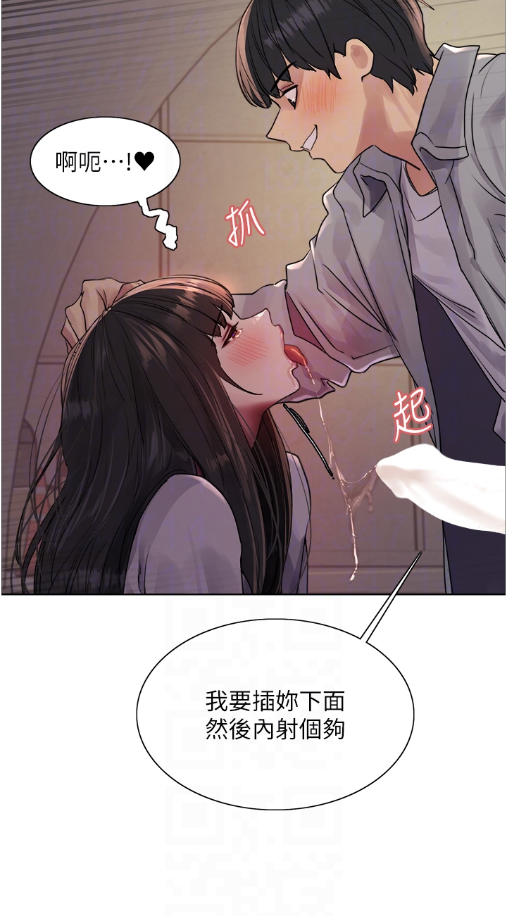 第2季 第24话 - 当母狗的基本素养 第 32 页