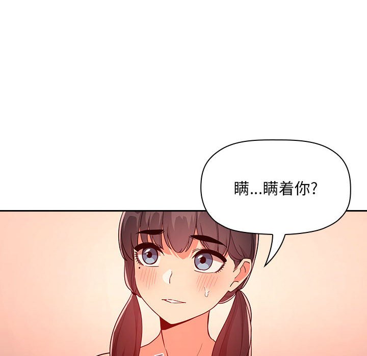 第60话 第 6 页