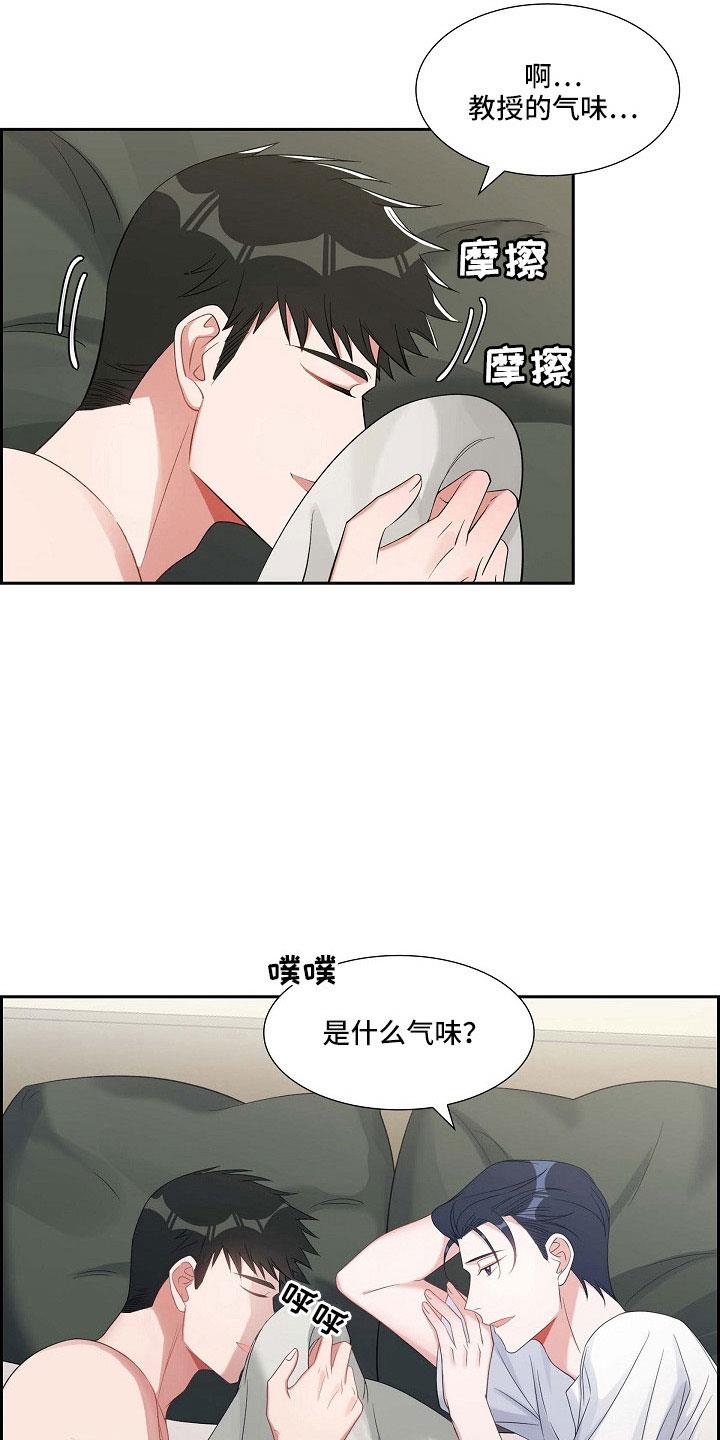 第64话 没什么 第 22 页