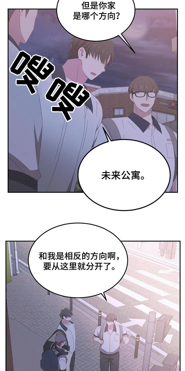 第30话 再联系 第 18 页