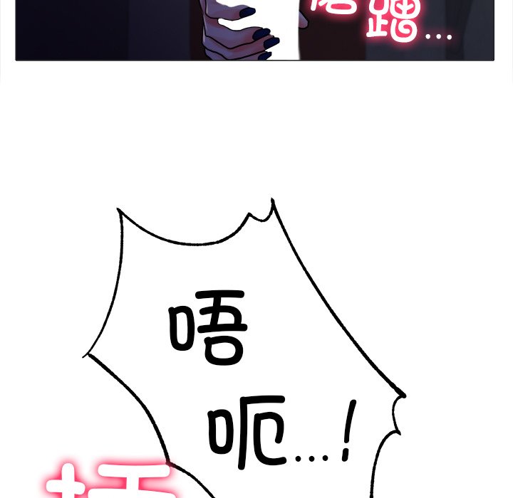 第19话 第 43 页