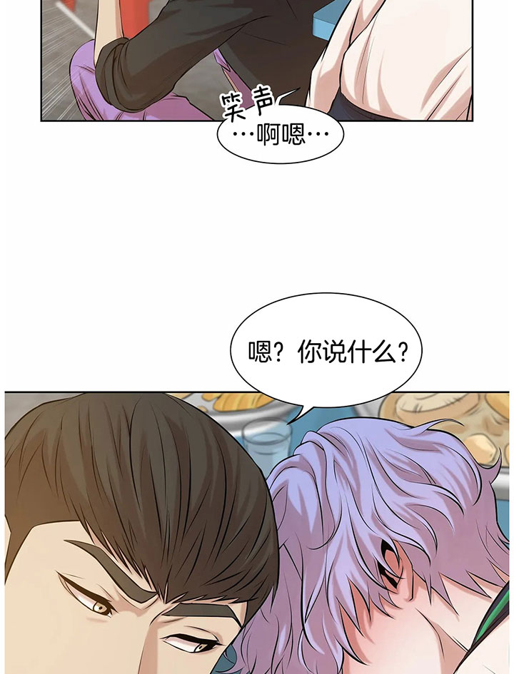 第17话 第17话 第 20 页