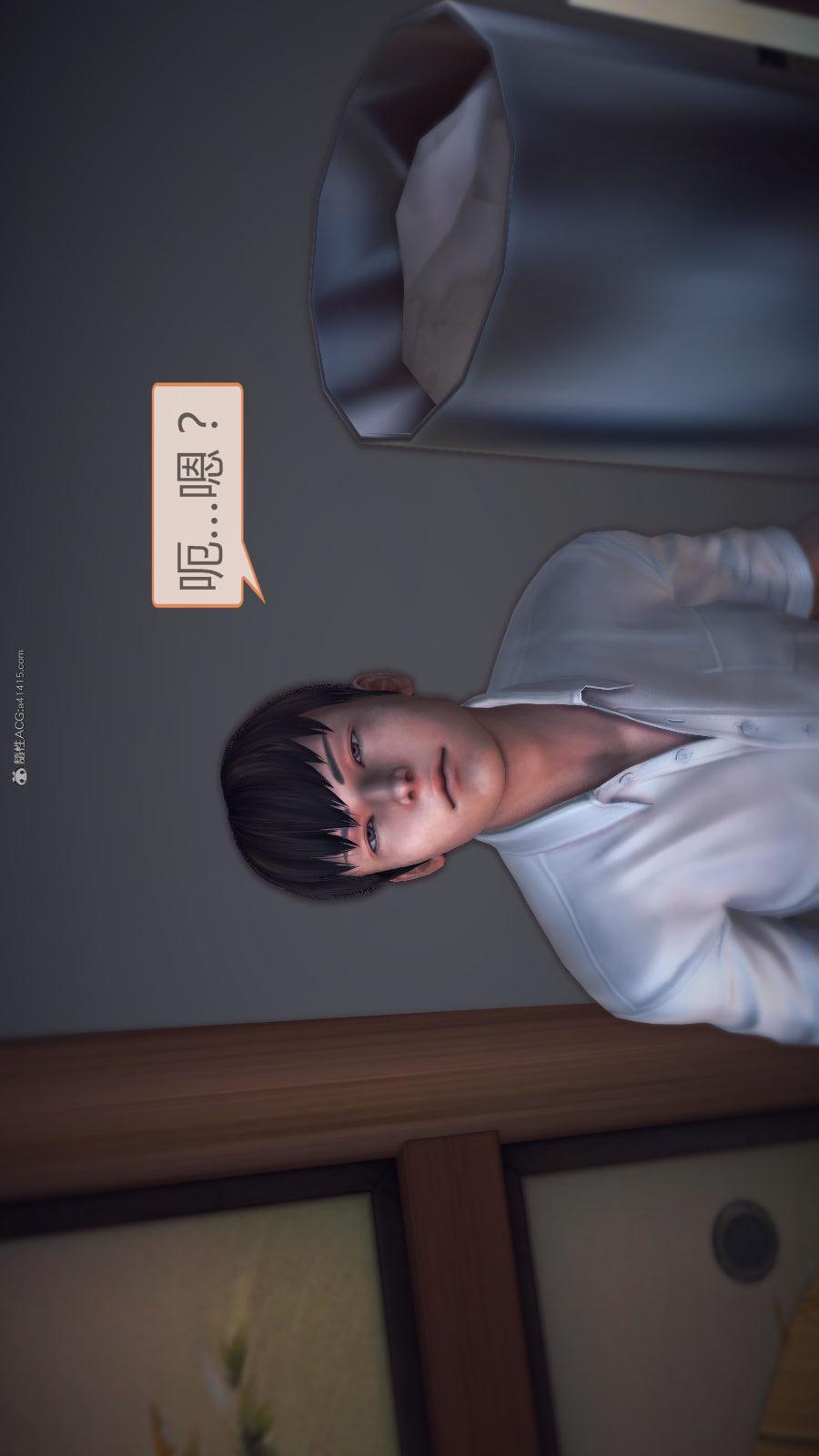 第02季-第02章【第02话】 第 18 页