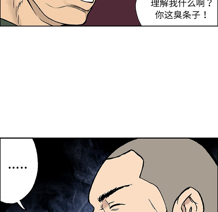 第25话 第 35 页