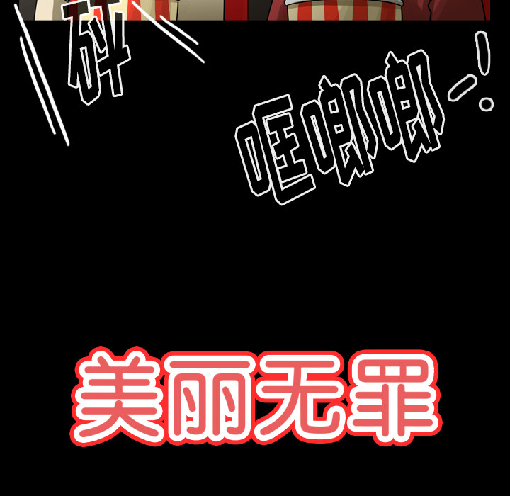 第52话 第 9 页