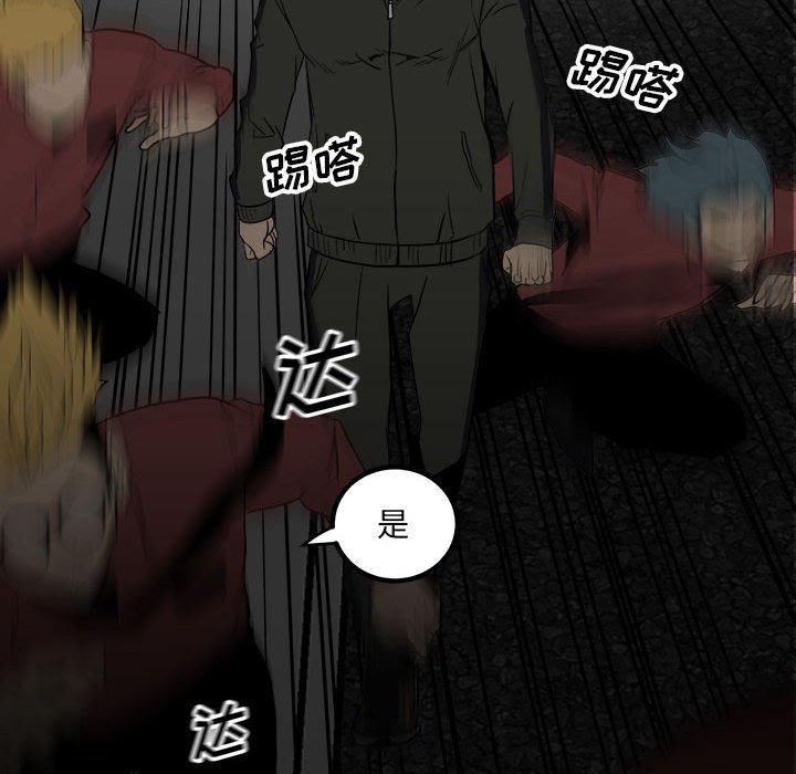第80话 第 13 页