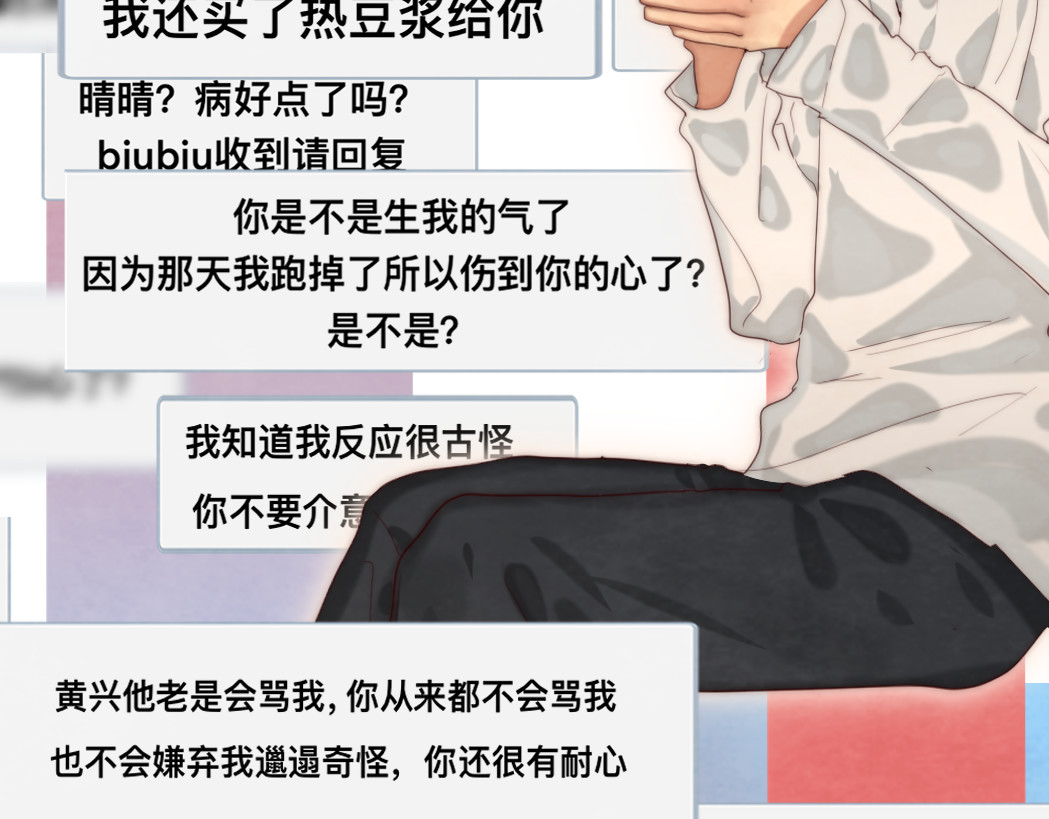 第73话 信息的填补和送达 第 155 页