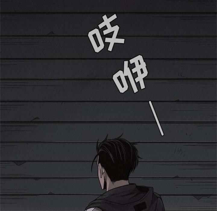 第49话 第 24 页