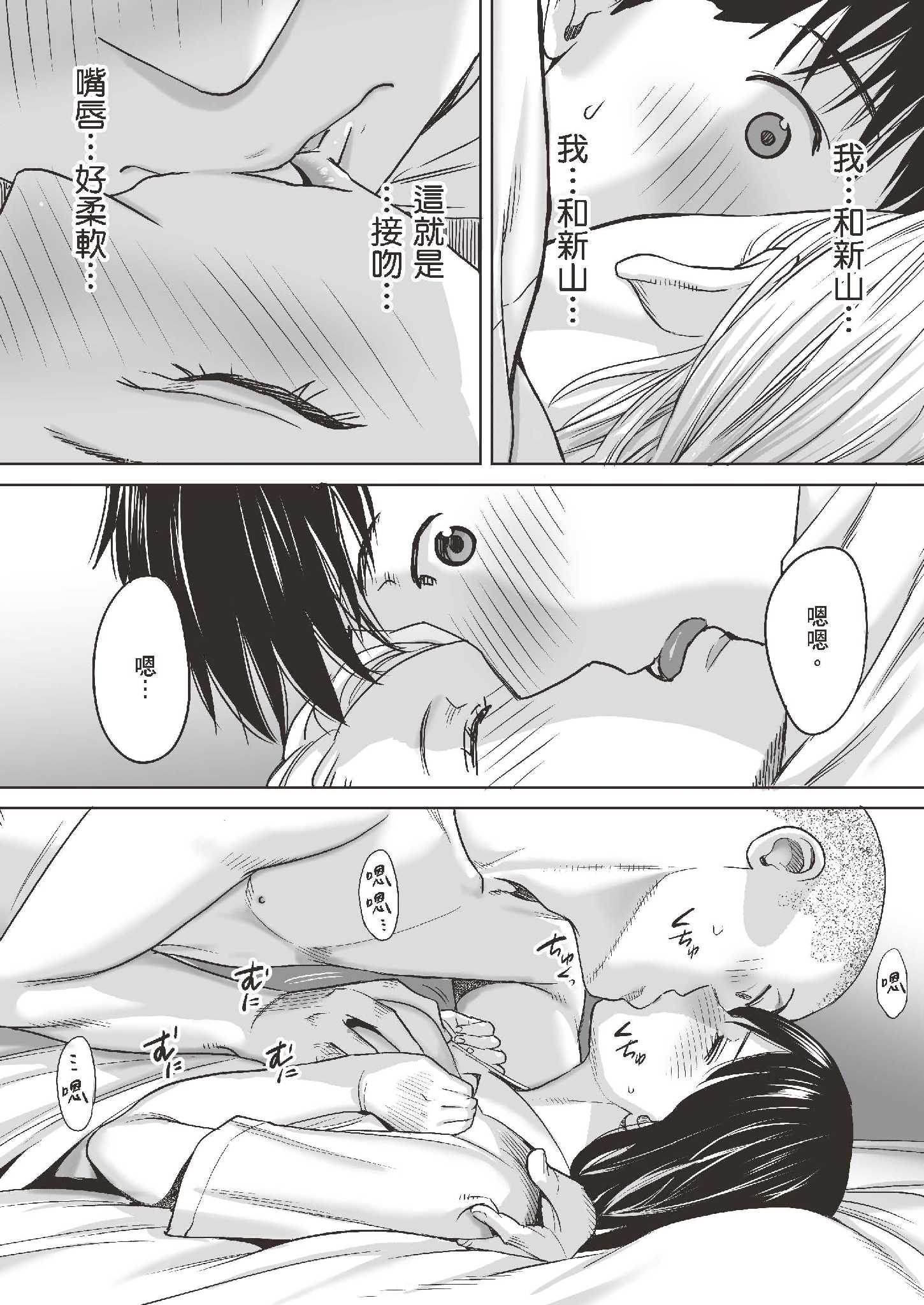 第6章 第 7 页