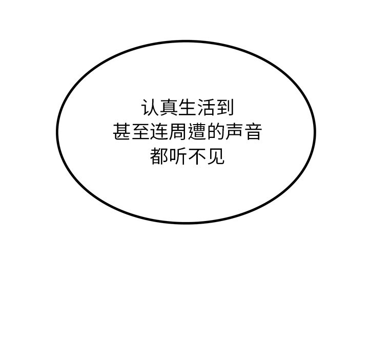 第15话 第 24 页