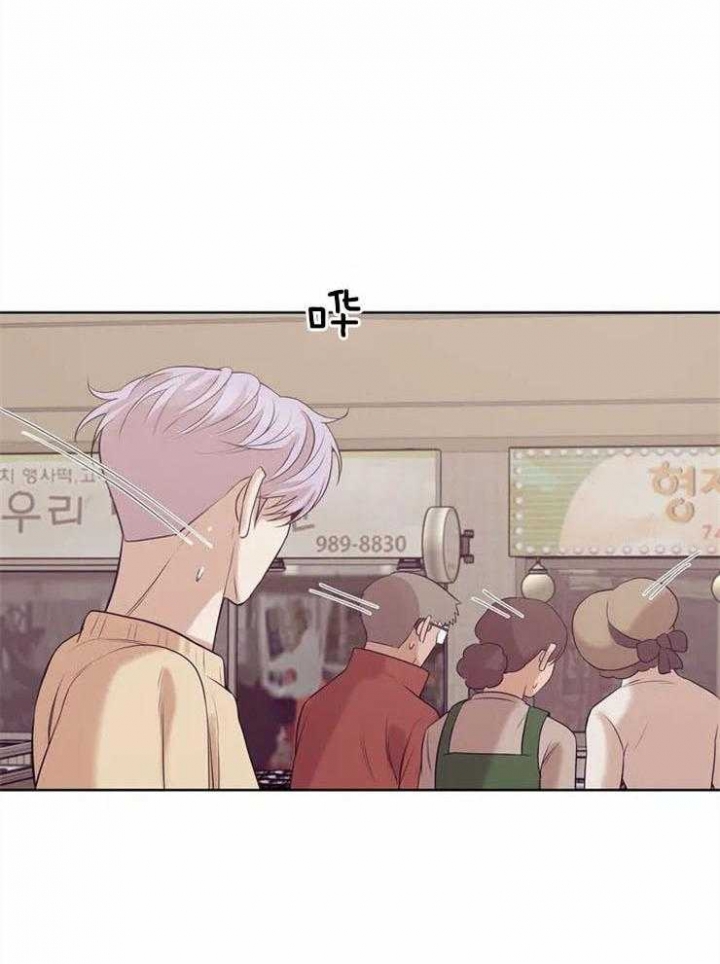 第58话 第58话 第 3 页
