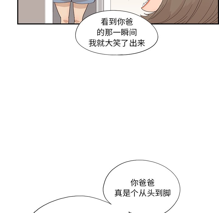第121话 第 13 页
