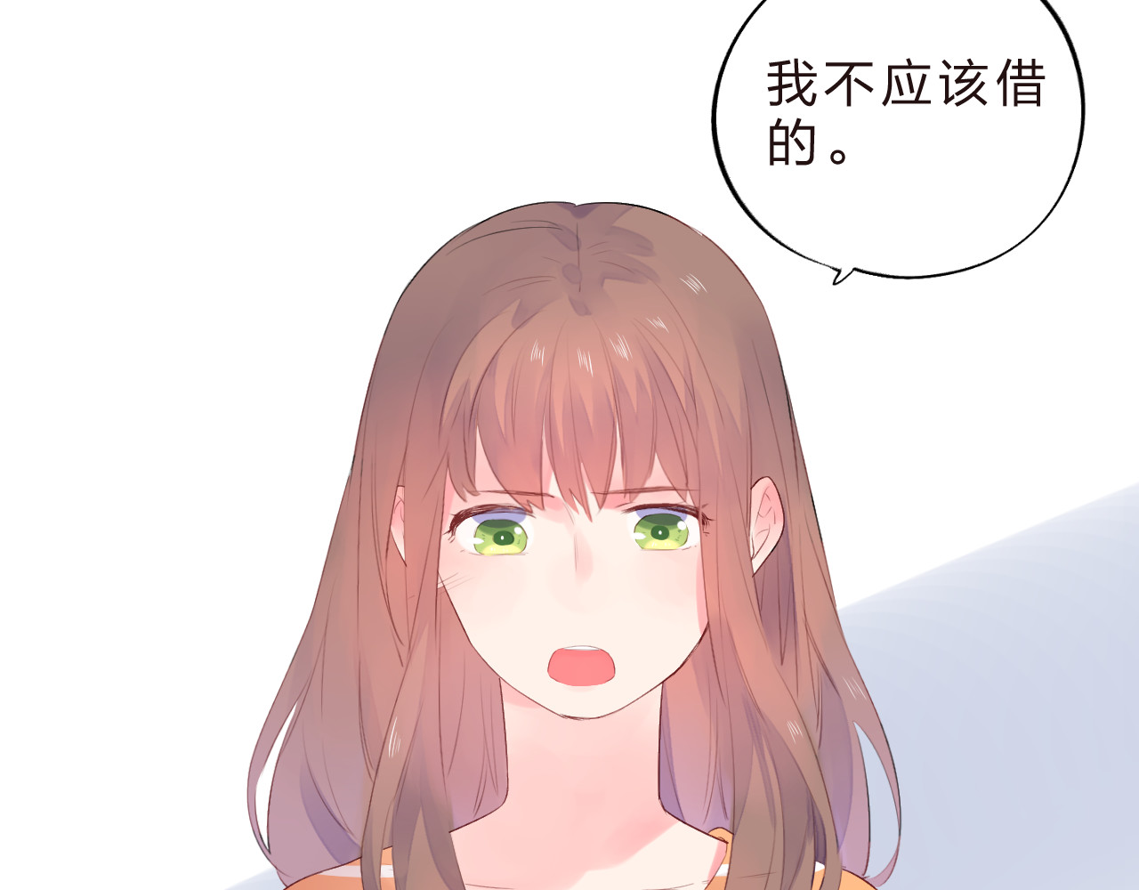 第23话 狼狈 第 92 页