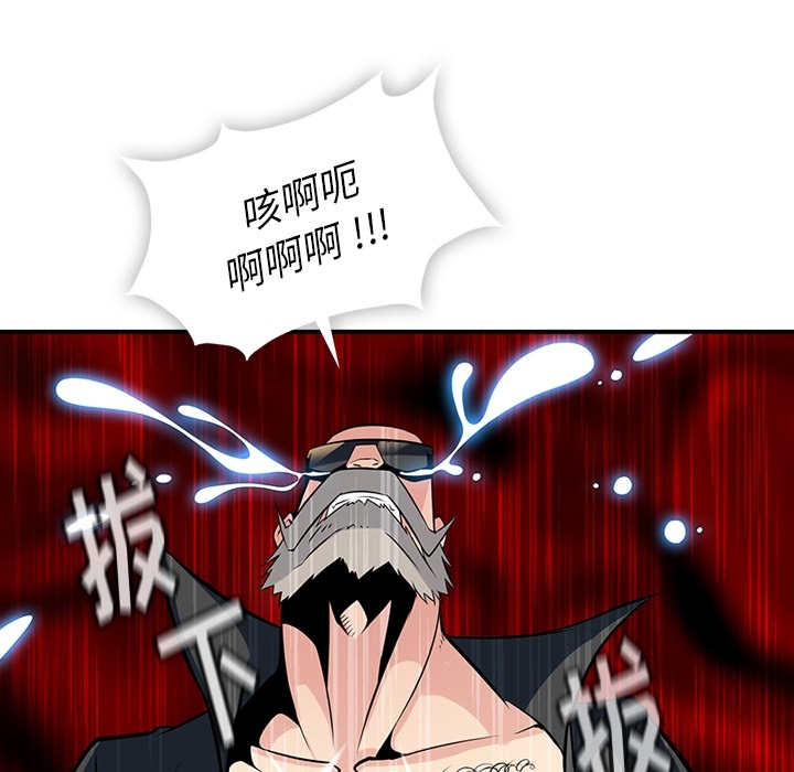 第12话 第 72 页