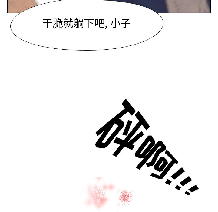 第187话 第 70 页