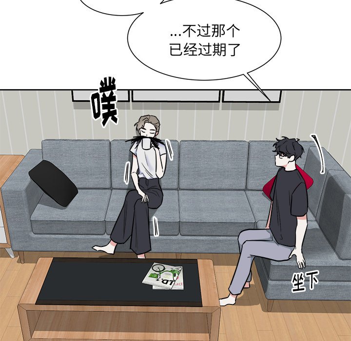 第28话 第 40 页