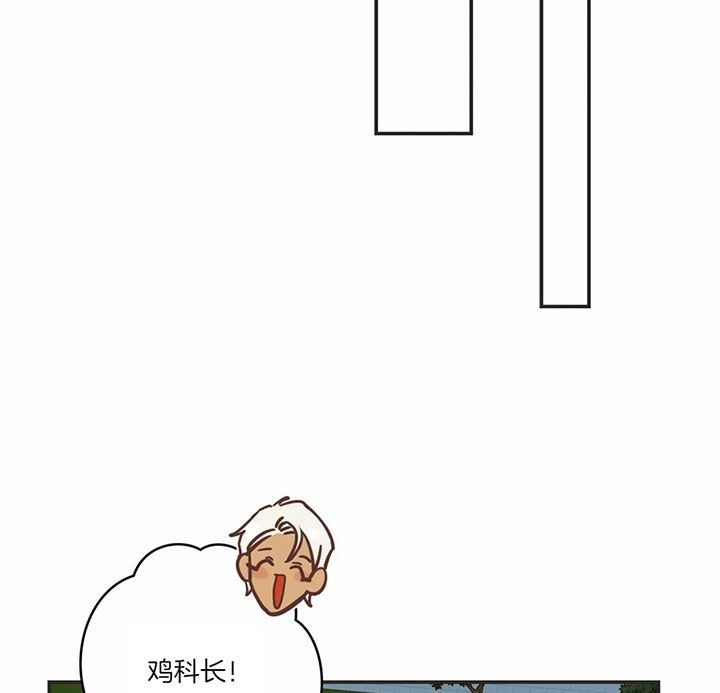 第172话 第172话 第 20 页