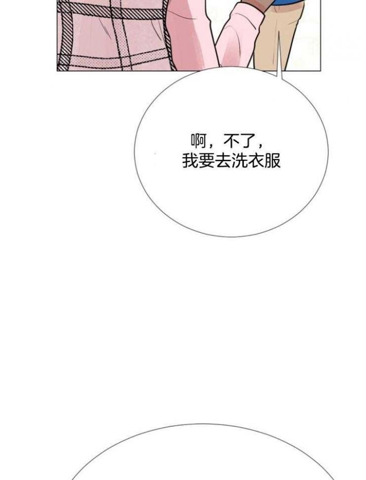第84话 第84话 第 24 页