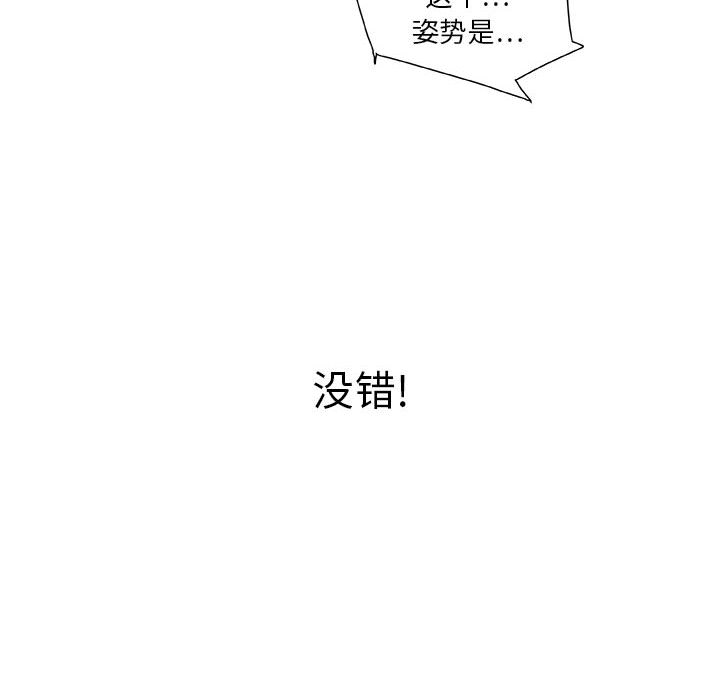 第4话 第 48 页