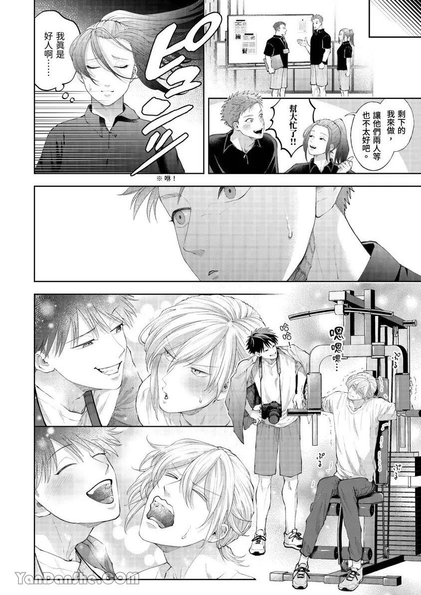 第36话 第 5 页