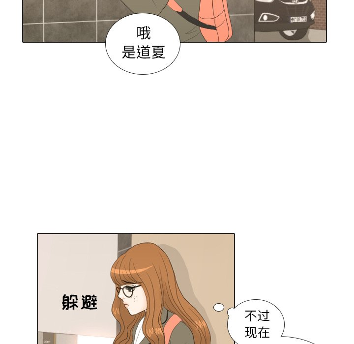第20话 第 65 页
