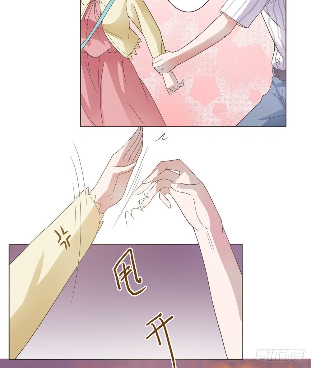 第15话 第 20 页