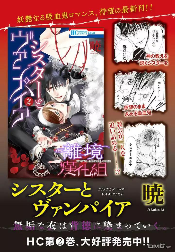 第17话 第 16 页