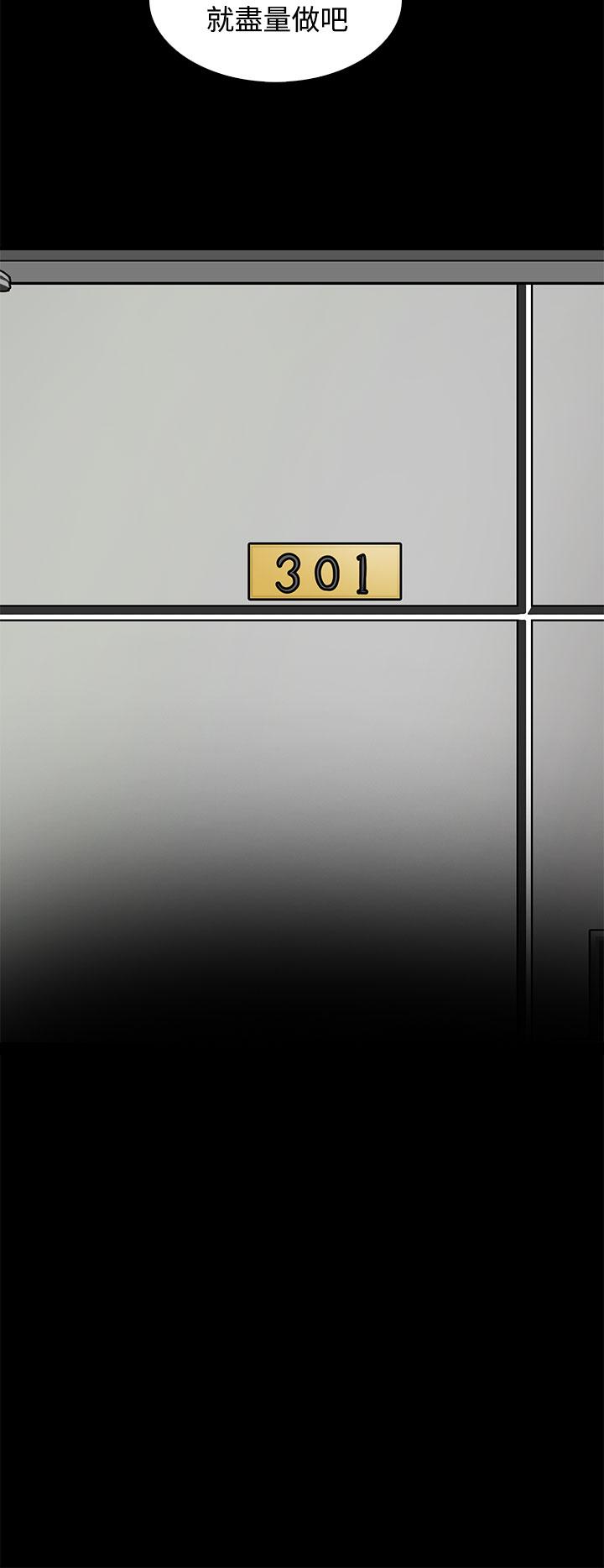 第31话 第 22 页