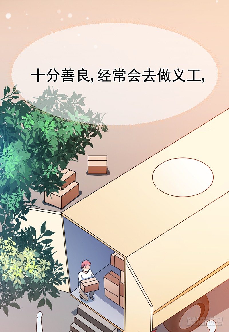 一起睡了 第 26 页