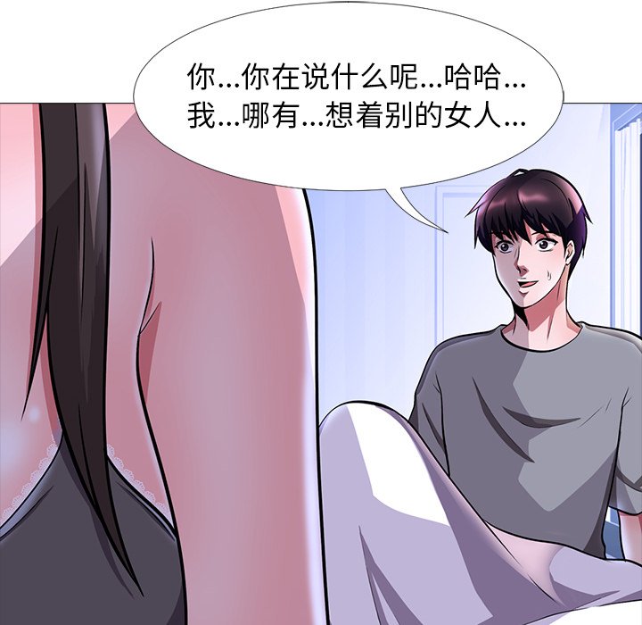 第5话 第 35 页