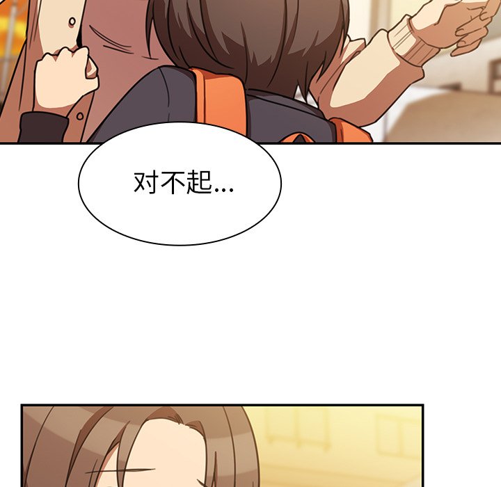 第22话 第 63 页