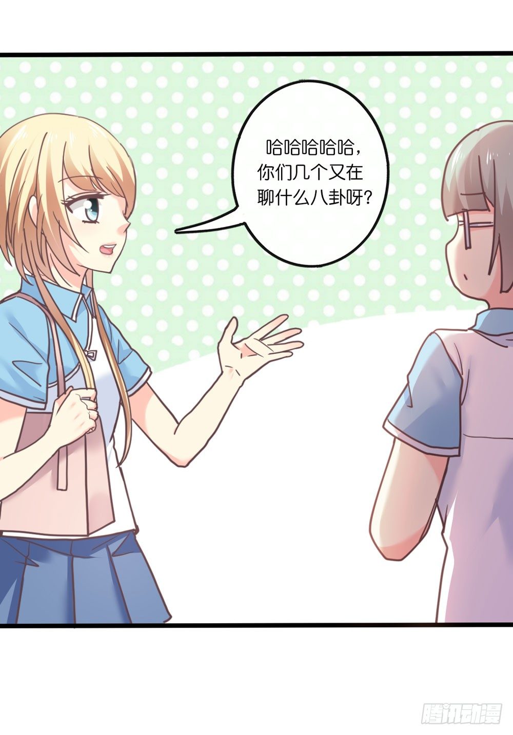 27、宝宝心里苦 第 6 页
