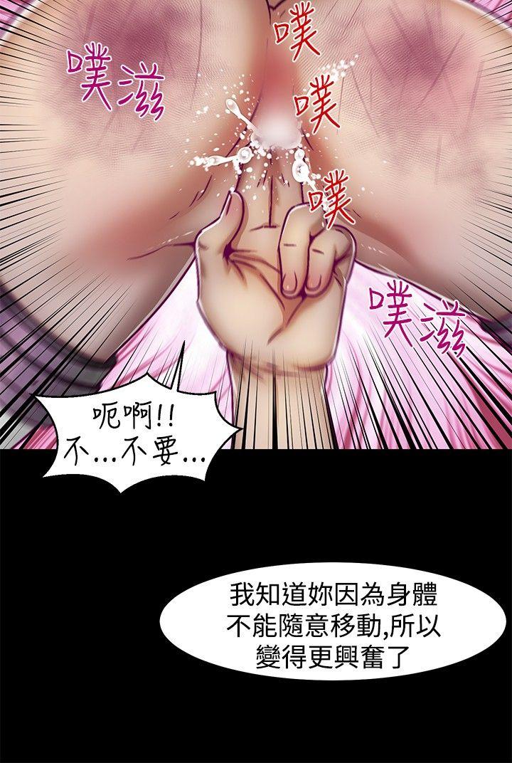 第6话 第 9 页