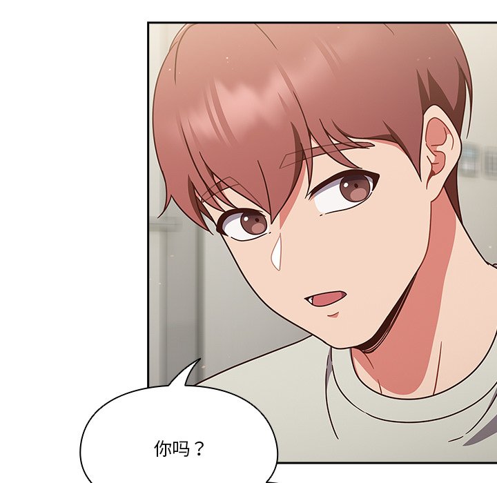第4话 第 85 页