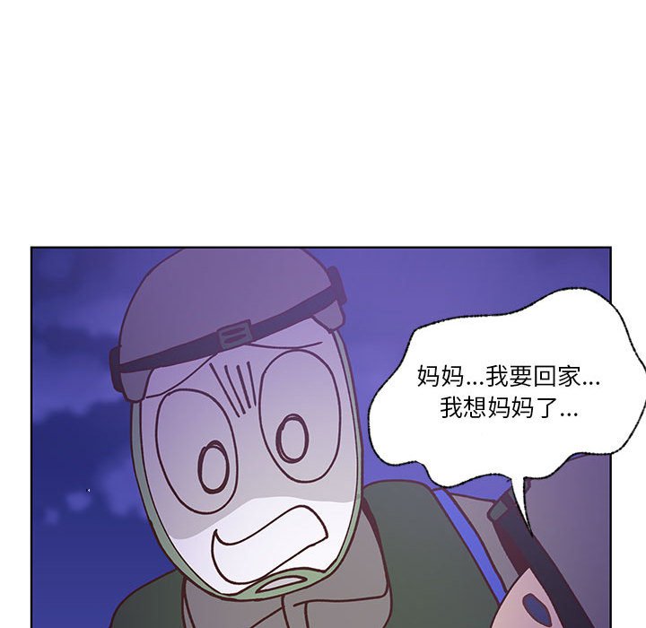 第90话 第 92 页