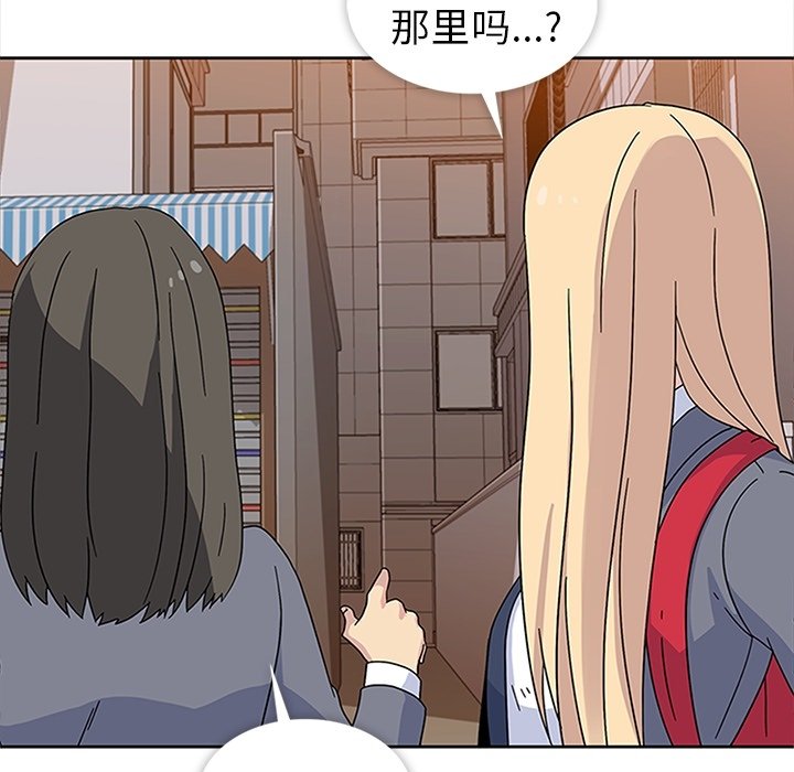 第32话 第 126 页