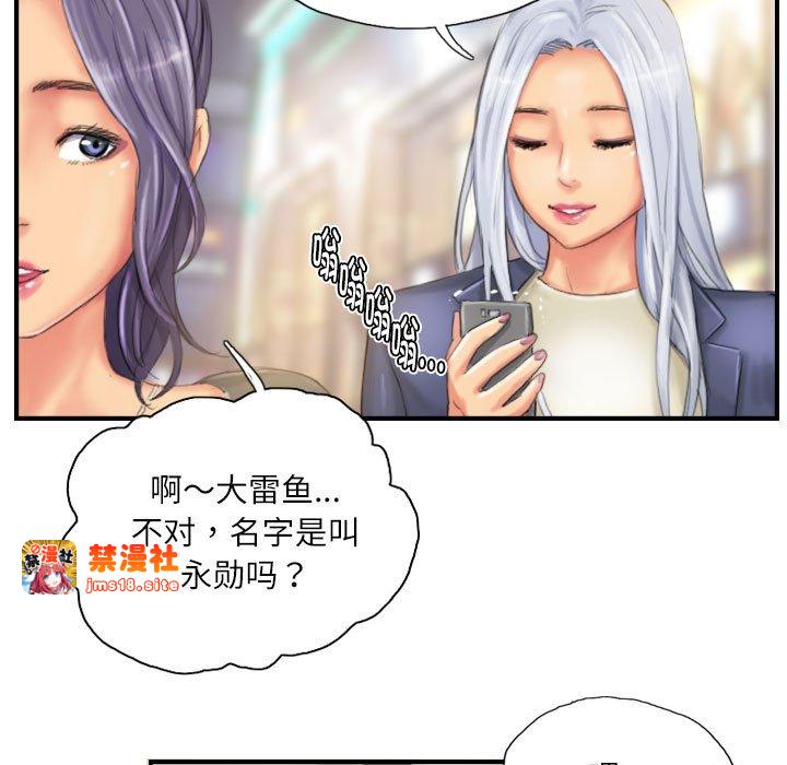 第24话 第 81 页