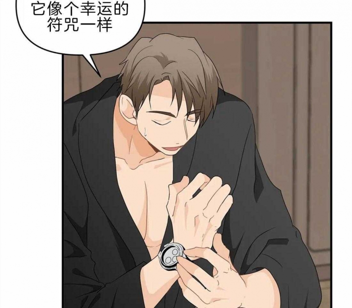 第47话 难以控制 第 31 页