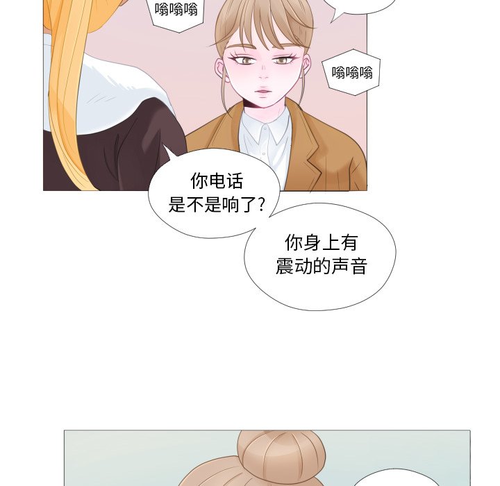 第27话 第 65 页