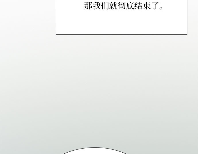 第57话 我是爱你的 第 134 页