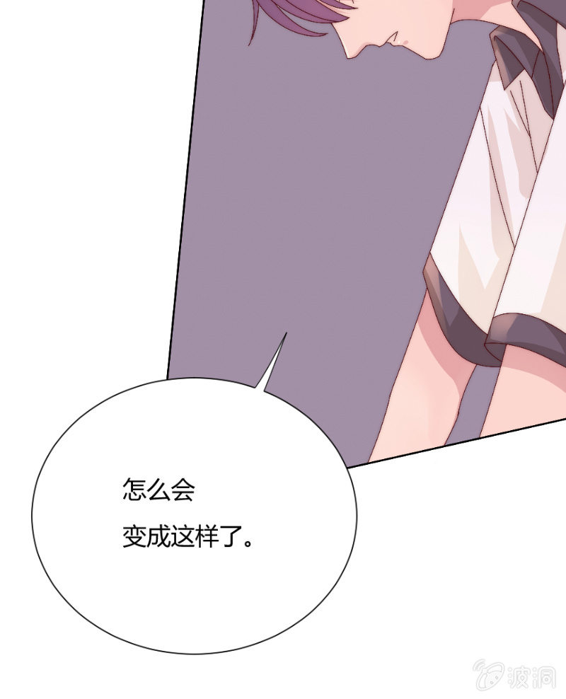 第三十六话 同一天的两个人 第 17 页